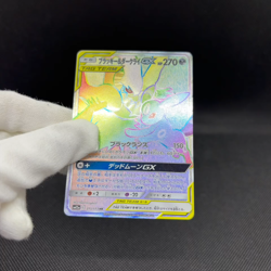 Umbreon & Darkrai GX 215/173 HR Tag All Stars SM12a Japanese Pokemon Card #06B3 - Image 2