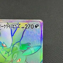 Umbreon & Darkrai GX 215/173 HR Tag All Stars SM12a Japanese Pokemon Card #06B3 - Image 3