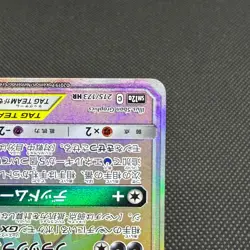 Umbreon & Darkrai GX 215/173 HR Tag All Stars SM12a Japanese Pokemon Card #06B3 - Image 5