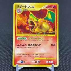 Charizard 092/092 Diamond & Pearl Stormfront 2008 Japanese Pokemon Card #54D3 - Image 1