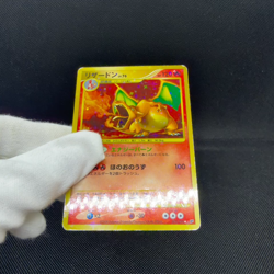 Charizard 092/092 Diamond & Pearl Stormfront 2008 Japanese Pokemon Card #54D3 - Image 2