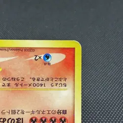 Charizard 092/092 Diamond & Pearl Stormfront 2008 Japanese Pokemon Card #54D3 - Image 5