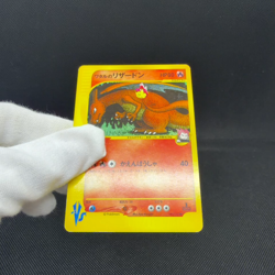 Lance's Charizard 097/141 VS series 1st Ed 2001 Japanese Pokemon Card #54D4 - Image 2