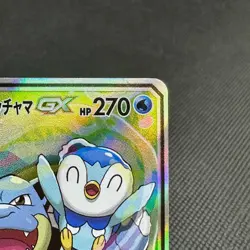 Blastoise & Piplup GX 070/064 SR Remix Bout SM11a Japanese Pokemon Card #C96B - Image 2