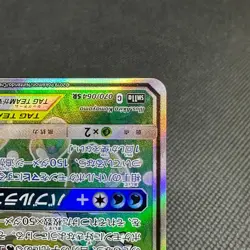 Blastoise & Piplup GX 070/064 SR Remix Bout SM11a Japanese Pokemon Card #C96B - Image 4
