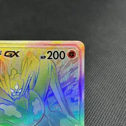 Zygarde GX 104/094 Forbidden Light SM6 HR 2018 HP200 Japanese Pokemon Card #FD1D - Image 2