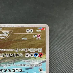Salamence 124/XY-P CoroCoro Ichiban! Promo 2015 Japanese Pokemon Card #AE3A - Image 4