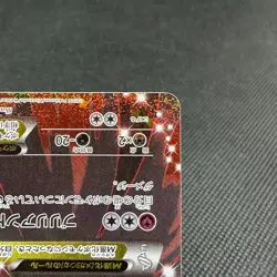 Mega Gardevoir EX 020/032 CP3 PokeKyun Collection RR Japanese Pokemon Card #8B52 - Image 4