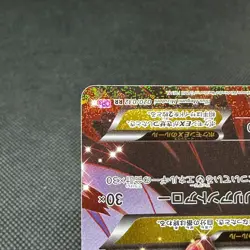 Mega Gardevoir EX 020/032 CP3 PokeKyun Collection RR Japanese Pokemon Card #8B52 - Image 5