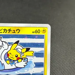 Yokohama's Pikachu 281/SM-P Promo Center 2018 Japanese Pokemon Card #C96D - Image 2