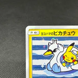 Yokohama's Pikachu 281/SM-P Promo Center 2018 Japanese Pokemon Card #C96D - Image 3