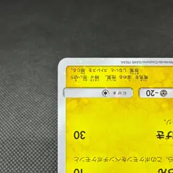 Yokohama's Pikachu 281/SM-P Promo Center 2018 Japanese Pokemon Card #C96D - Image 5