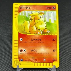 Growlithe 006/048 Pokemon Card web Series HP40 Japanese Pokemon Card #0098 - Image 1