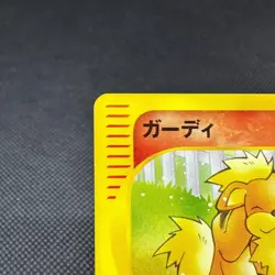 Growlithe 006/048 Pokemon Card web Series HP40 Japanese Pokemon Card #0098 - Image 2