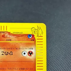 Growlithe 006/048 Pokemon Card web Series HP40 Japanese Pokemon Card #0098 - Image 4