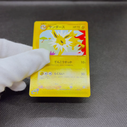Jolteon 003/T Promo Trainer's Magazine Vol. 14 Japanese Pokemon Card #E491 - Image 2
