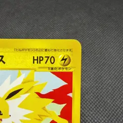 Jolteon 003/T Promo Trainer's Magazine Vol. 14 Japanese Pokemon Card #E491 - Image 3