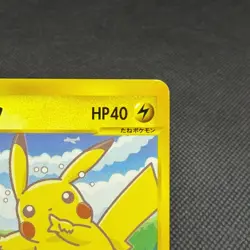 Pikachu 004/P Promo All Nippon Airways Special '01 Japanese Pokemon Card #850B - Image 2