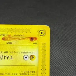 Pikachu 004/P Promo All Nippon Airways Special '01 Japanese Pokemon Card #850B - Image 4