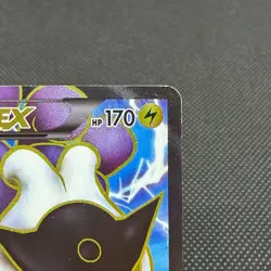 Raikou EX 071/069 Dark Explorers BW4 Dark Rush Japanese Pokemon Card #917C - Image 2