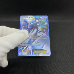 Lugia EX 074/070 SR Plasma Storm BW7 2012 HP 180 Japanese Pokemon Card #917D - Image 2