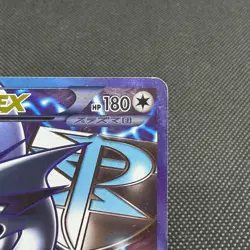 Lugia EX 074/070 SR Plasma Storm BW7 2012 HP 180 Japanese Pokemon Card #917D - Image 3