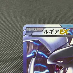 Lugia EX 074/070 SR Plasma Storm BW7 2012 HP 180 Japanese Pokemon Card #917D - Image 4