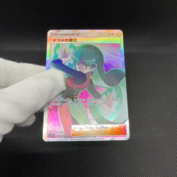 Sabrina's Suggestion 109/095 SR Team Up Tag Bolt SM9 Japanese Pokemon Card #9180 - Image 2