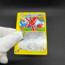Scizor 037/P Promo McDonald's promotion 2002 HP 80 Japanese Pokemon Card #B881 - Image 2