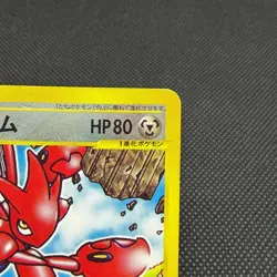 Scizor 037/P Promo McDonald's promotion 2002 HP 80 Japanese Pokemon Card #B881 - Image 3