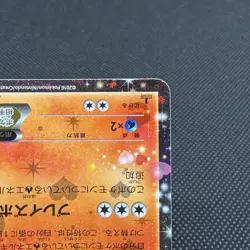 Flareon EX 006/032 PokeKyun Collection CP3 RR HP170 Japanese Pokemon Card #06A5 - Image 5