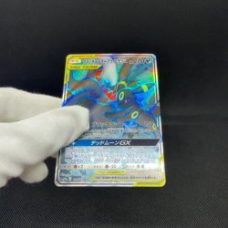 Umbreon Darkrai GX 181/173 SM12a Tag All Stars Holo Japanese Pokemon Card #54CC - Image 2