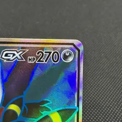 Umbreon Darkrai GX 181/173 SM12a Tag All Stars Holo Japanese Pokemon Card #54CC - Image 3