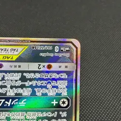 Umbreon Darkrai GX 181/173 SM12a Tag All Stars Holo Japanese Pokemon Card #54CC - Image 5