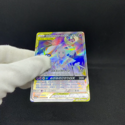 Solgaleo & Lunala GX 063/049 SR Dream League SM11b Japanese Pokemon Card #54E1 - Image 2