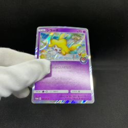 Jirachi 089/SM-P Promo Tohoku booster purchase Japanese Pokemon Card #3F21 - Image 2