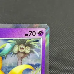 Jirachi 089/SM-P Promo Tohoku booster purchase Japanese Pokemon Card #3F21 - Image 3