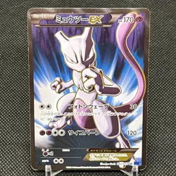Mewtwo EX 062/059 SR Blue Shock XY8 BREAKthrough Japanese Pokemon Card #95F1 - Image 1