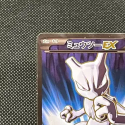 Mewtwo EX 062/059 SR Blue Shock XY8 BREAKthrough Japanese Pokemon Card #95F1 - Image 3