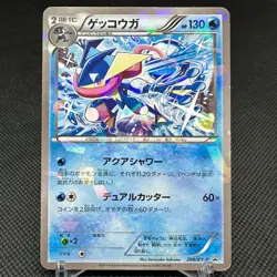 Greninja 209/XY-P Promo FamilyMart Lotte giveaway Japanese Pokemon Card #3DF1 - Image 1