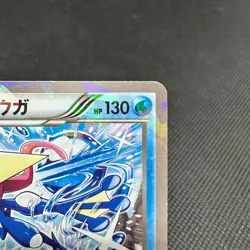 Greninja 209/XY-P Promo FamilyMart Lotte giveaway Japanese Pokemon Card #3DF1 - Image 2