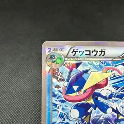 Greninja 209/XY-P Promo FamilyMart Lotte giveaway Japanese Pokemon Card #3DF1 - Image 3