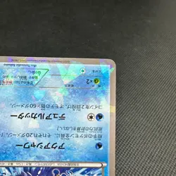 Greninja 209/XY-P Promo FamilyMart Lotte giveaway Japanese Pokemon Card #3DF1 - Image 4