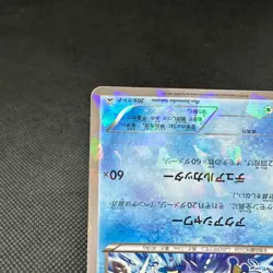 Greninja 209/XY-P Promo FamilyMart Lotte giveaway Japanese Pokemon Card #3DF1 - Image 5