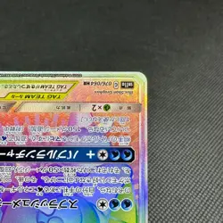 Blastoise & Piplup GX 076/064 HR Remix Bout SM11a Japanese Pokemon Card #EF14 - Image 4