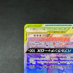 Blastoise & Piplup GX 076/064 HR Remix Bout SM11a Japanese Pokemon Card #EF14 - Image 5