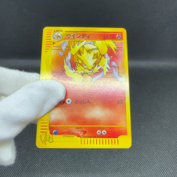 Arcanine 023/048 Web e Series Unlimited 2001 Japanese Pokemon Card #009B - Image 2