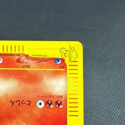 Arcanine 023/048 Web e Series Unlimited 2001 Japanese Pokemon Card #009B - Image 5