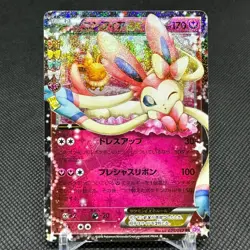 Sylveon EX 025/032 RR PokeKyun Collection CP3 2016 Japanese Pokemon Card #42C2 - Image 1