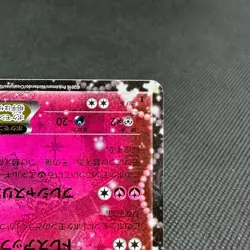 Sylveon EX 025/032 RR PokeKyun Collection CP3 2016 Japanese Pokemon Card #42C2 - Image 4